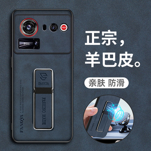 适用努比亚z80ultra手机壳nubiaz80u保护皮套NX741J镜头全包防摔磨砂软z80u星空典藏版 中兴超薄 男女nubia新款