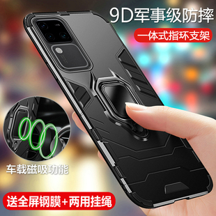 适用vivoS18手机壳vivo保护S18pro硅胶套V2323A全包vivis气囊防摔vovos磨砂软vovis硬壳por男女viv0带支架pr0