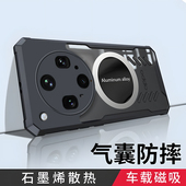 适用oppofindx8手机壳findx8s保护x8ultra硅胶套x8s十全包pro气囊防摔p透明软find男女oppo加散热oppox8u磁吸