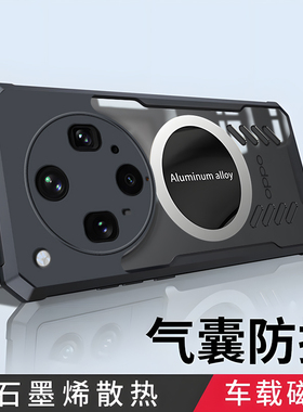 适用oppofindx8手机壳findx8s保护x8ultra硅胶套x8s十全包pro气囊防摔p透明软find男女oppo加散热oppox8u磁吸