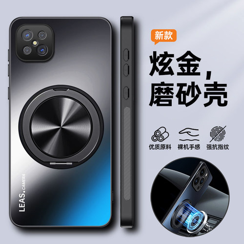 适用oppoA92s微磨砂带支架手机壳