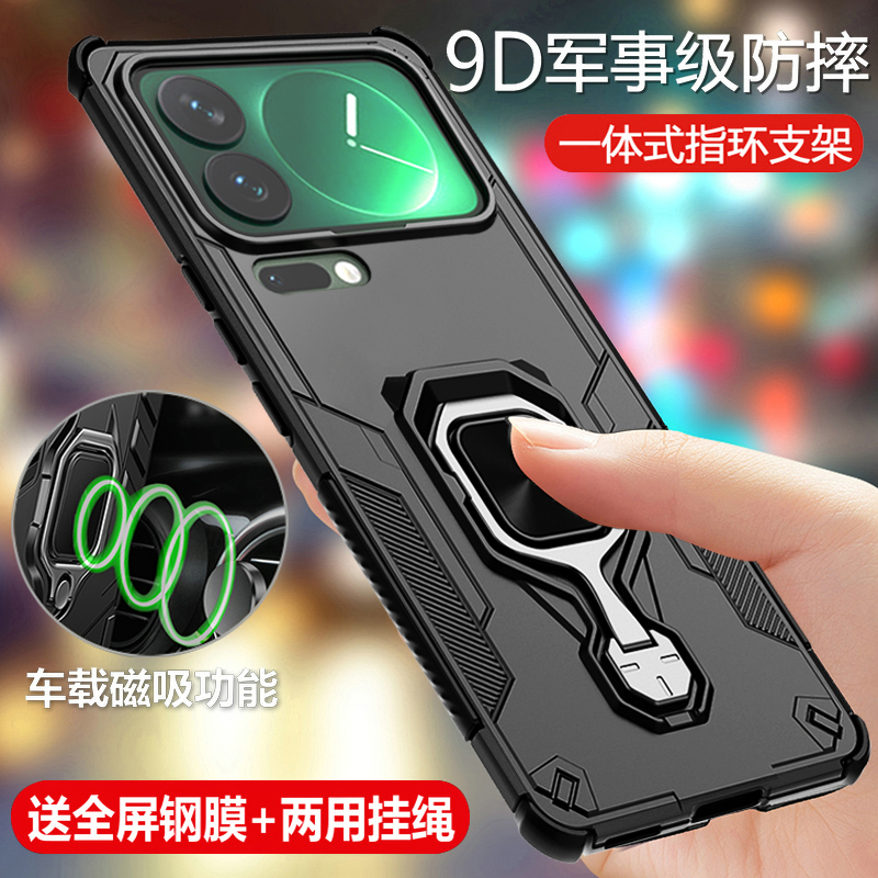 适用小米17/17promax气囊防摔壳