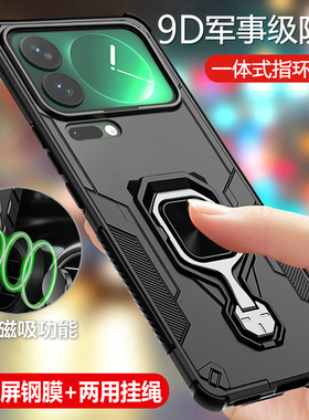 适用小米17pro手机壳xiaomi17promax保护硅胶套mi17全包max四角气囊防摔磨砂17p男女por新款带支架磁吸高级感