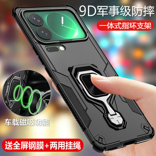 适用小米17pro手机壳xiaomi17promax保护硅胶套mi17全包max四角气囊防摔磨砂17p男女por新款带支架磁吸高级感