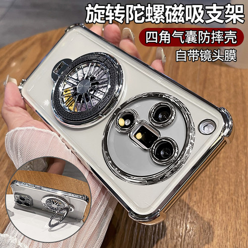 适用OPPOFindx7陀螺支架保护套