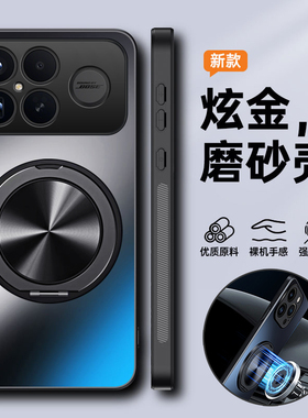 适用小米pocof8ultra手机壳f8pro保护套f8u镜头全包por防摔磨砂硬壳男女poco海外国际版超薄新款5g带支架磁吸