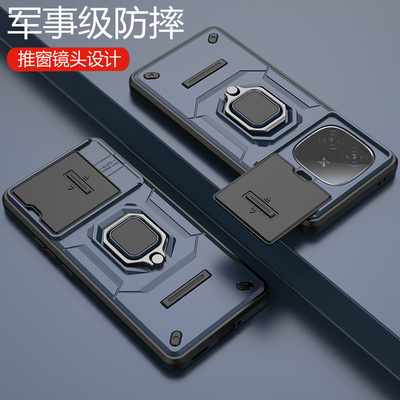 适用vivoiqooz9turbo手机壳iq00z9长续航版十保护套iqooz9镜头全包vivo防摔iqoo磨砂x爱酷z9x男女带支架加新
