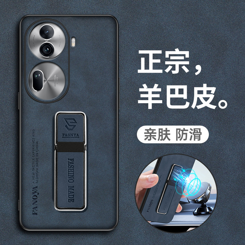 OPPOReno11羊巴皮耐脏保护套
