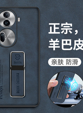 适用opporeno11手机壳reno11pro保护oppo皮套5G全包opporeon防摔opopreno硅胶磨砂por软壳115g男女reon高级感