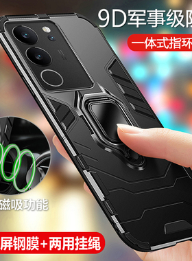 适用vivos17手机壳vivo保护S17pro硅胶套5G全包V2283A气囊防摔2284磨砂pr0软vovis硬壳vivis男viv0女vovos磁