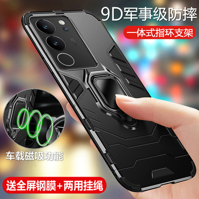 vivoS17气囊防摔磨砂保护套