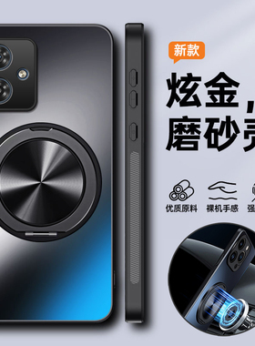 适用摩托罗拉G55手机壳联想motog55保护硅胶套镜头全包防摔软超薄磨砂moto硬壳男女新款高级感磁吸带支架创意
