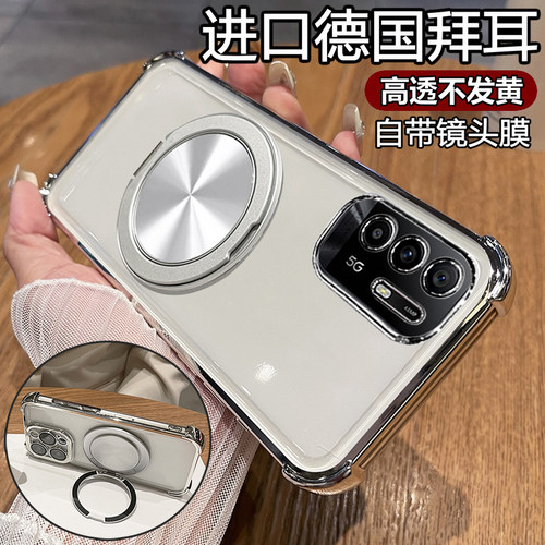 适用oppoA95带镜头膜支架手机壳