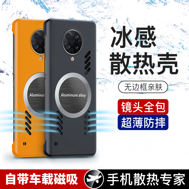 升级无边框设计★石墨烯散热★车载磁吸