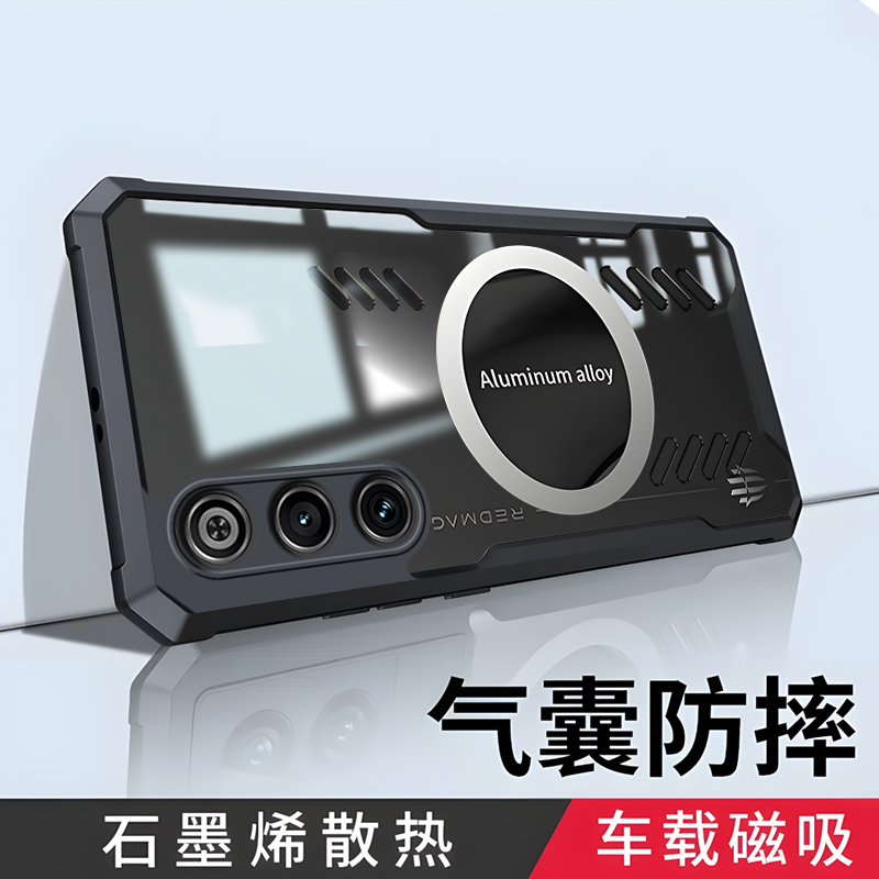 四角气囊防摔★石墨烯散热★车载磁吸