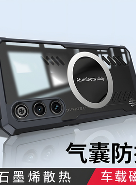 适用努比亚红魔10air手机壳nubia10ari保护硅胶套NX779J全包气囊防摔透明软redmagic男个性磁吸散热超薄中兴