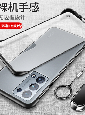 适用opporeno6pro十手机壳reno6por透明5G保护套oppo防摔硬壳oppreno磨砂0pp0加男女proplus无边框简约薄opoo