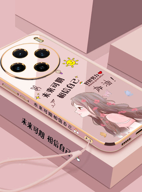 适用vivoX100手机壳vivo保护X100s硅胶套spro镜头全包vivix防摔vox软壳vovix女sp创意spor个性可爱文字pro新