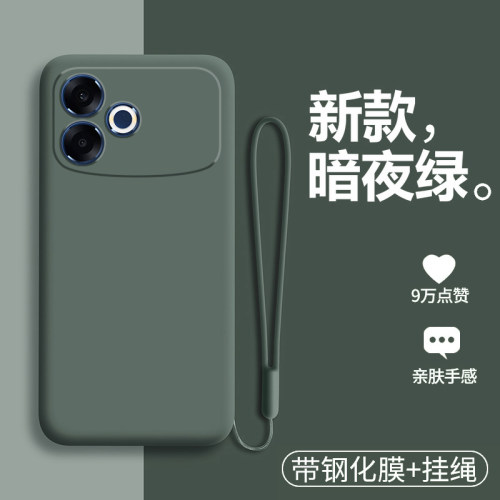 适用OPPOA6sPro液态硅胶手机壳