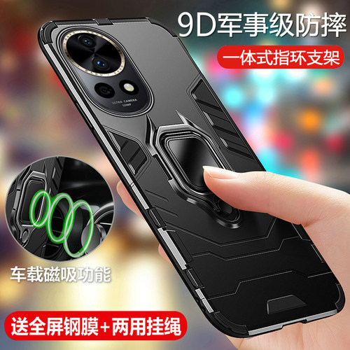 华为nova12气囊防摔磨砂保护壳