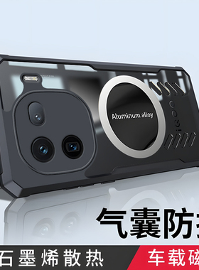 适用vivoiqoo12手机壳iqoo12pro保护硅胶套vivo镜头全包防摔V2307A透明软2329硬壳iq0012爱酷por男女散热icoo