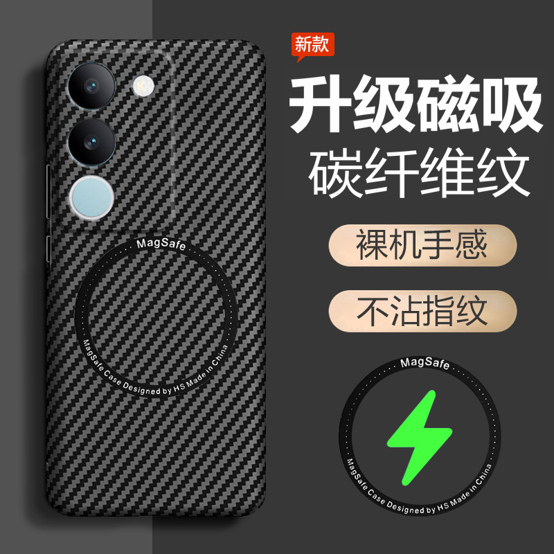 vivoS17t碳纤维超薄保护壳