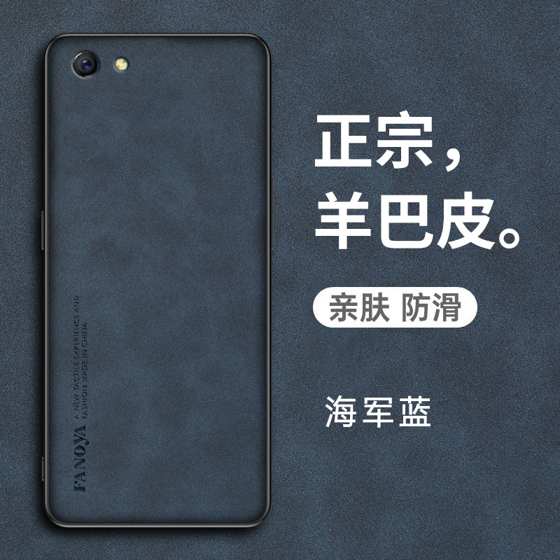 适用OPPOA57手机壳opoo保护a57皮套a57t全包4g防摔硅胶磨砂574g软壳男女opooa0pp0外壳opa超薄t耐脏opopa高级