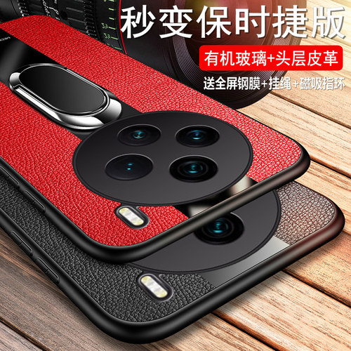 保时捷外观设计真皮质感 送钢化膜+磁吸指环