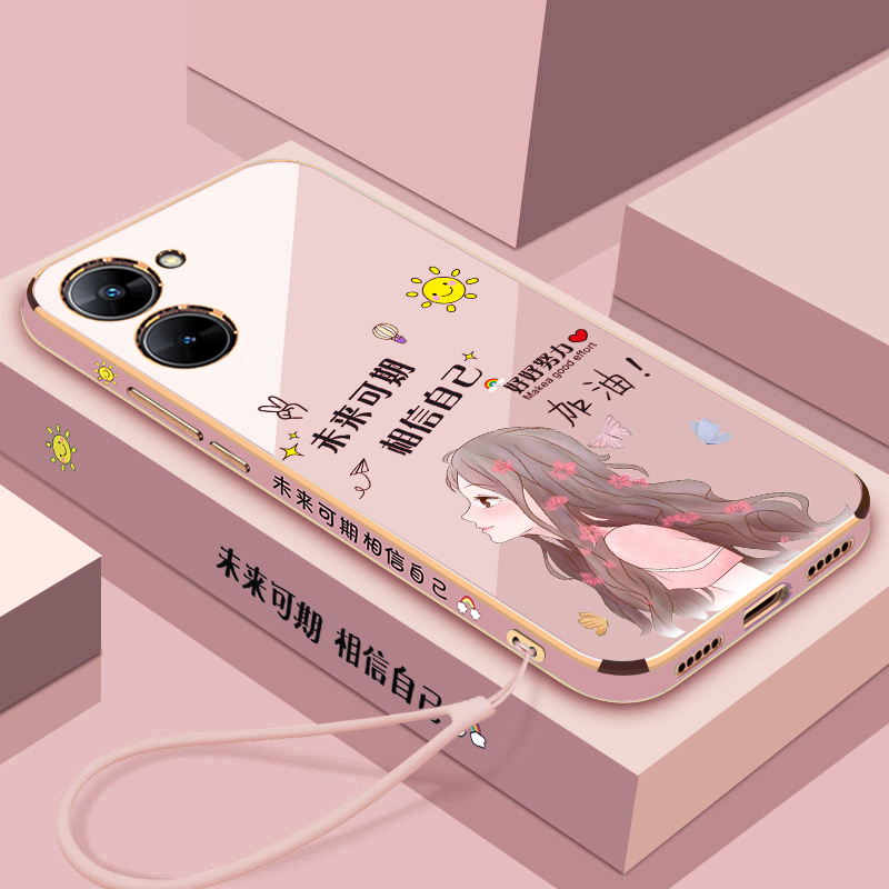 真我V30软胶未来可期保护套