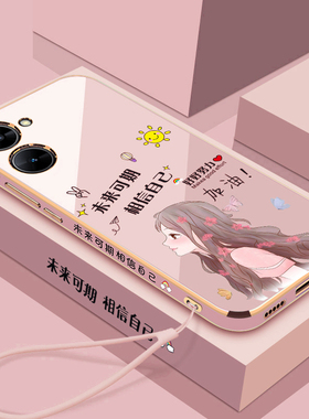 适用realmeV30手机壳真我v30t保护5G硅胶套RMX3619全包3618防摔realme软壳oppo可爱oppov创意v305g女潮v30个