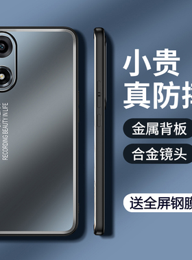 适用oppoA2x手机壳oppo金属A2x保护套PJS110全包5G防摔opa磨砂oppa硬壳opooa新款x5g男女opopa高级感oppopjs