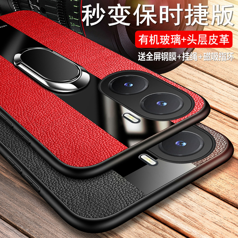 vivoY35玻璃简约保护皮套