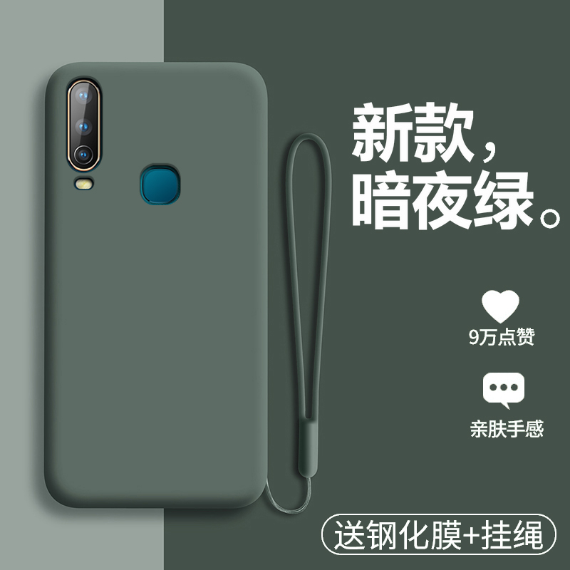 全新官方升级 同款配色 液态硅胶裸机手感