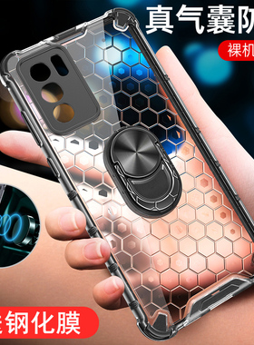适用opporeno6手机壳reno6pro保护reon6por十硅胶套oppo全包5G防摔opopreno65g透明软硬opporeon男女创意外壳