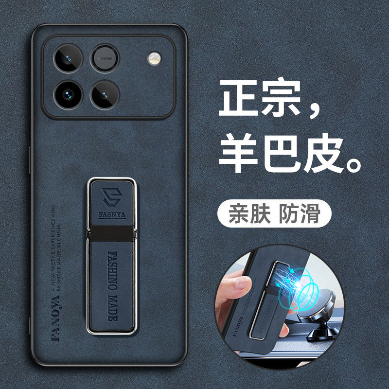 适用荣耀WIN/WINRT羊巴皮手机壳