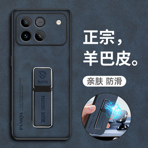 适用荣耀WIN/WINRT羊巴皮手机壳
