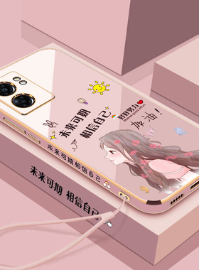 适用realmeV23手机壳真我V23i保护5G硅胶套RMX3571全包防摔3576软壳oppo女oppov创意v235g可爱V23潮realme外