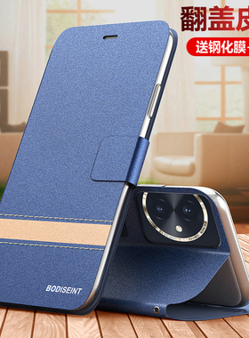 适用华为荣耀100手机壳honor100pro带翻盖5G双面保护皮套MAA一AN00全包防摔MAAAN10硅胶磨砂por软壳男女pr0老