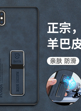 适用iPhoneX手机壳苹果XS保护iphone皮套XR全包xmax防摔max硅胶xsxmax磨砂ipx软壳ip男女x高级感8x超薄带支架