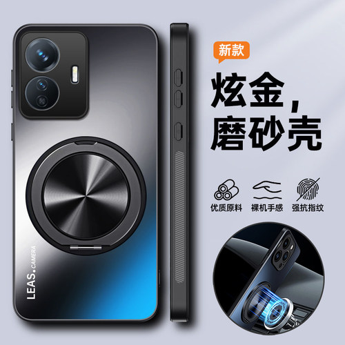 适用vivoy77e微磨砂带支架手机壳