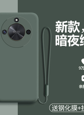 适用华为荣耀x50手机壳honor X50pro液态硅胶保护套ALI一AN00全包防摔ALP磨砂por软壳ALIAN男x5o女p纯色pr0高