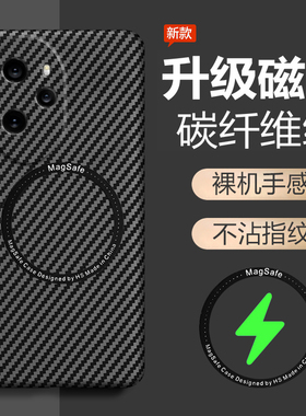 适用华为荣耀100手机壳honor100pro保护套MAA一AN00镜头全包防摔MAAAN10超薄磨砂por硬壳pr0男女凯夫拉碳纤维