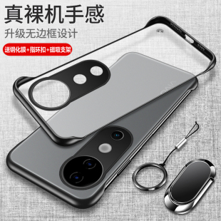 適用vivoS19手機(jī)殼vivo保護(hù)S19pro硅膠套V2364A全包2362防摔vos透明磨砂軟vovis硬殼男女por新款 無邊框超薄高