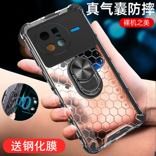 vivoX80气囊防摔透明保护壳