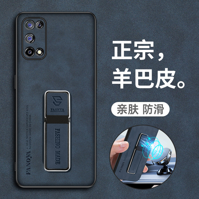 适用realmeQ2手机壳realme真我Q2pro保护皮套5G全包RMX2117防摔por磨砂2173硅胶软壳oppo男女25g带支架红米钢