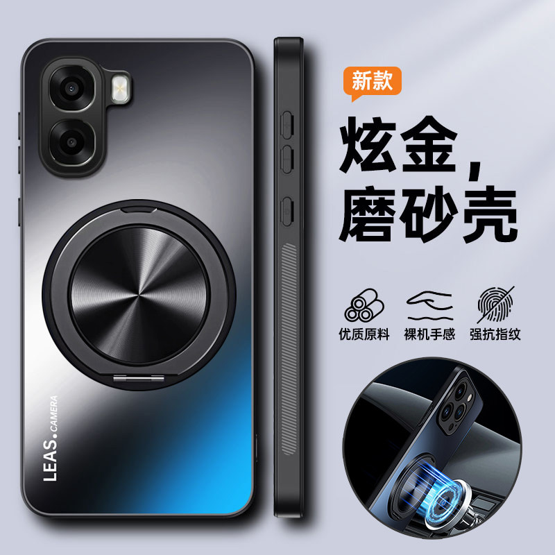 适用oppoA6c/A6x微磨砂带支架壳图片