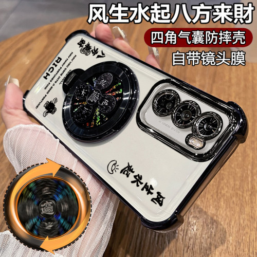 适用OPPOReno12/12pro风生水起壳