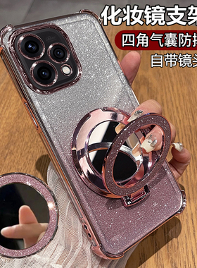 适用opporeno15c手机壳reno15c保护oppo硅胶套PMD110带镜头膜全包气囊防摔5g透明软女c5g新款镜子支架高级感