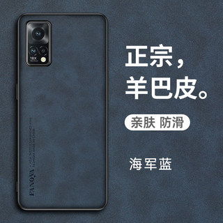 魅族18x手机壳魅族meizu18x保护皮套M172Q全包防摔x18硅胶磨砂软壳直边超薄后外壳十八x男女官方新品小众创意