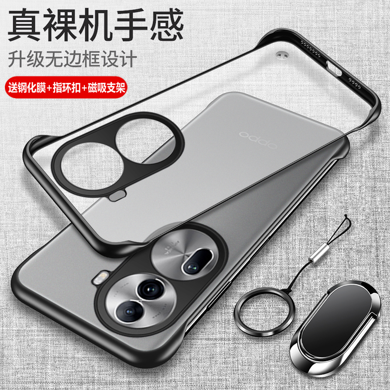 适用opporeno11手机壳reno11pro保护硅胶套oppo全包5G防摔opporeon透明opopreno磨砂por硬115g男女reon无边框
